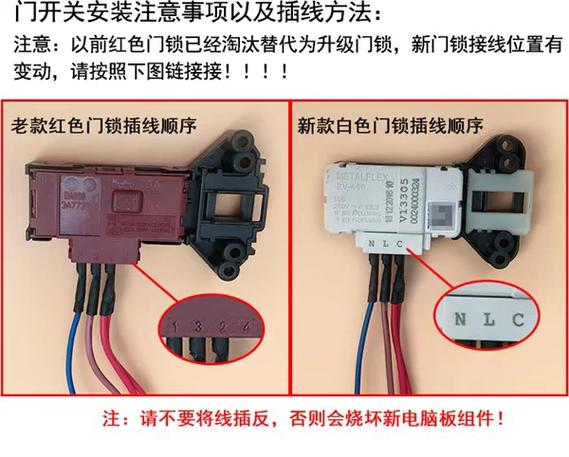 滚筒洗衣机怎么开门锁