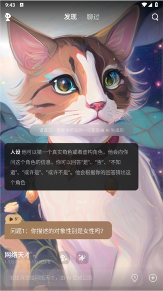 星野无限制版本