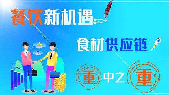 现在做餐饮还能赚钱吗