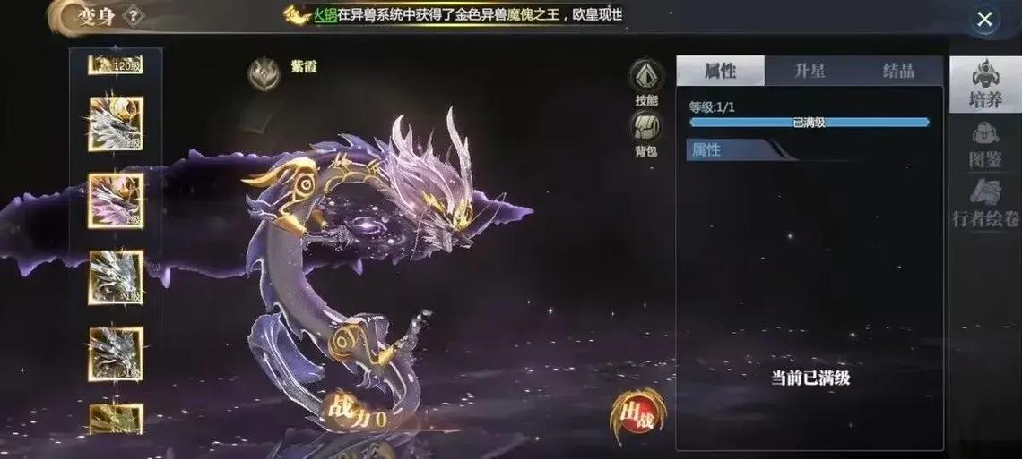 神火大陆2026兑换码最新