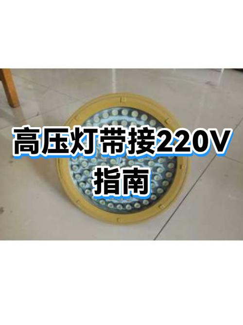 220v灯带插头原理是什么