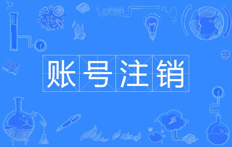 拼多多实名认证后注销还可以重新注