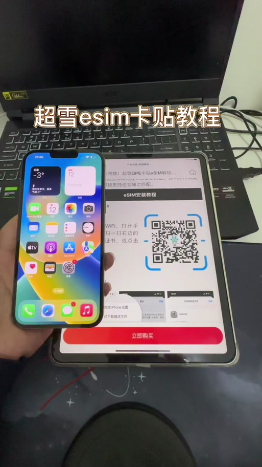 卡贴最新iccid码