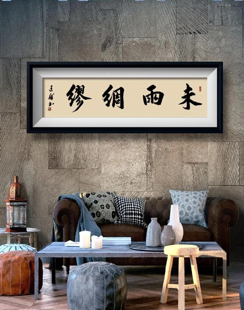 比喻事先充分做好准备