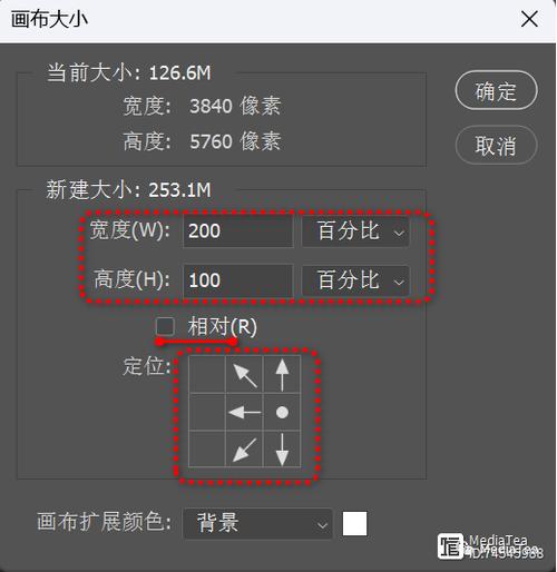 ps查看画布大小