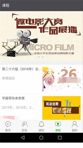 学瓣官方网站入口