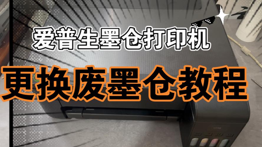 激光打印机怎么应对墨仓