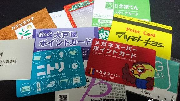日本三大积分卡