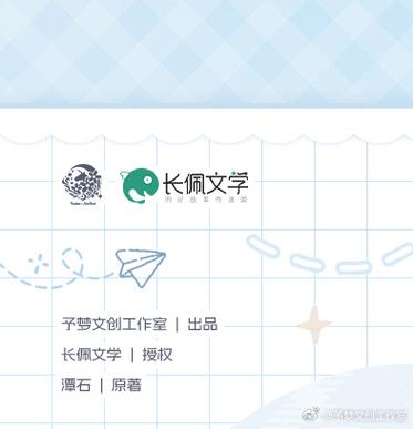 怎么进长佩文学的cp论坛