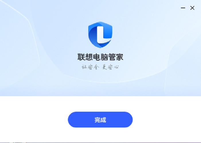 新买的联想电脑怎么下载软件