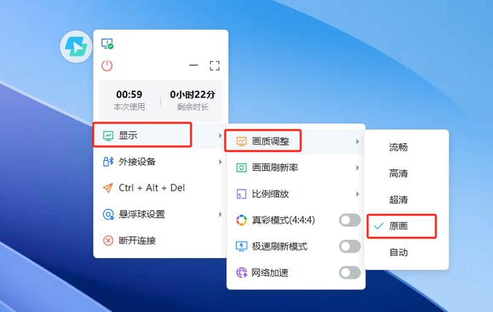 云电脑玩游戏如何转镜头视角