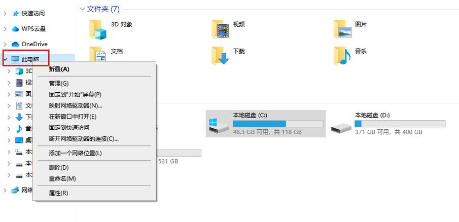 华硕笔记本d盘e盘隐藏的解决办法