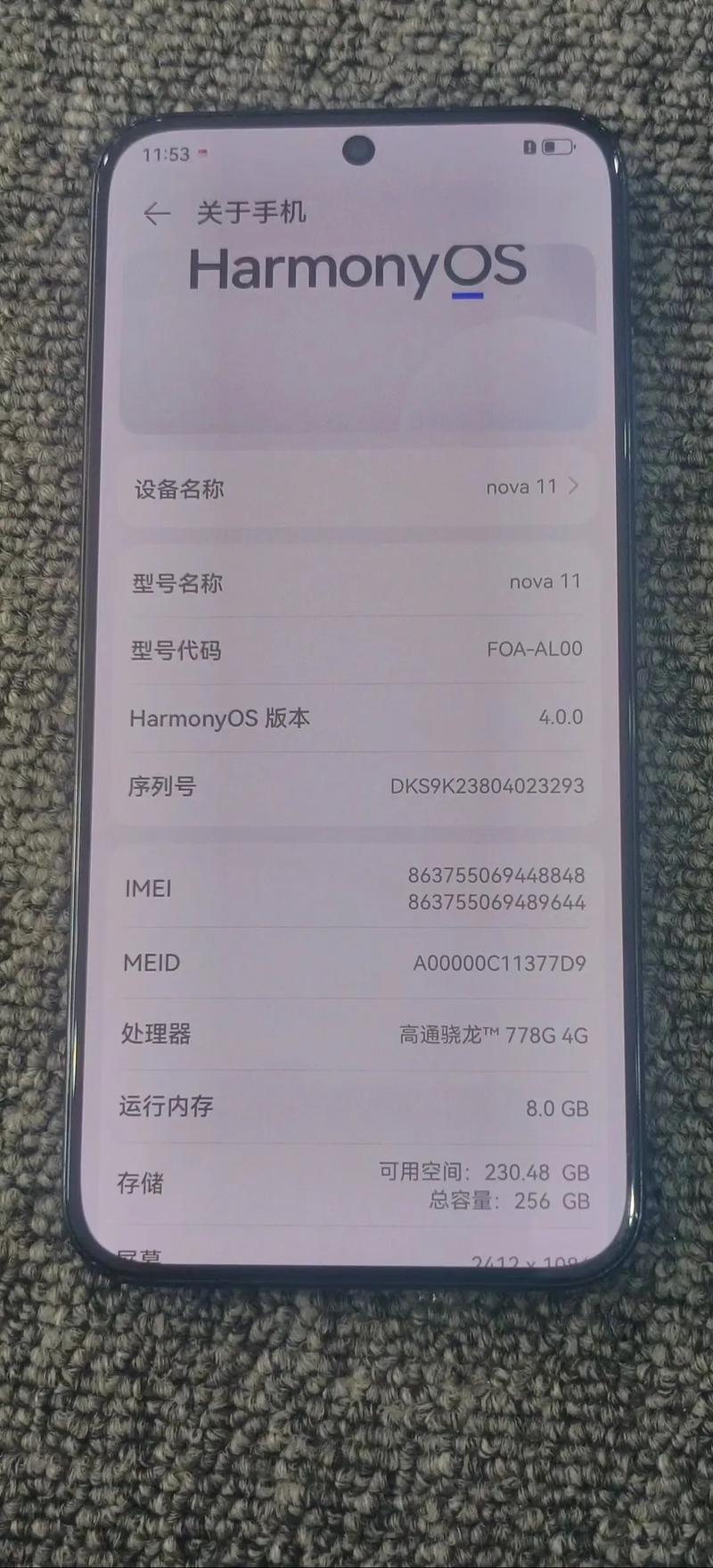 vivo手机怎么绑定华为账号