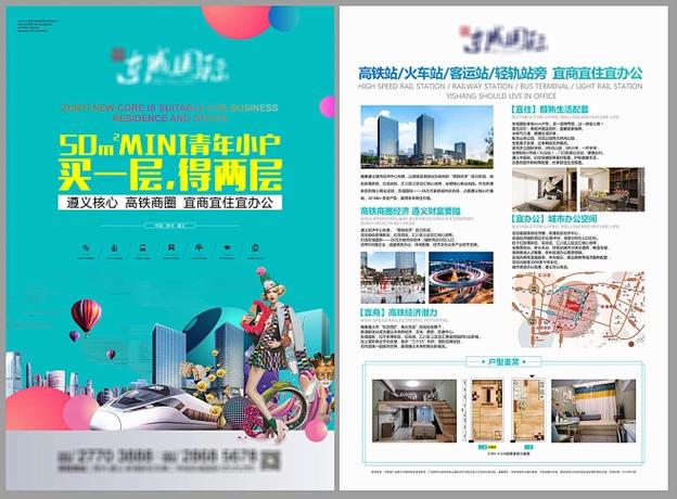 公寓Dm.汉化版下载