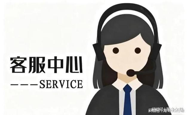 客服24小时人工客服缩略图