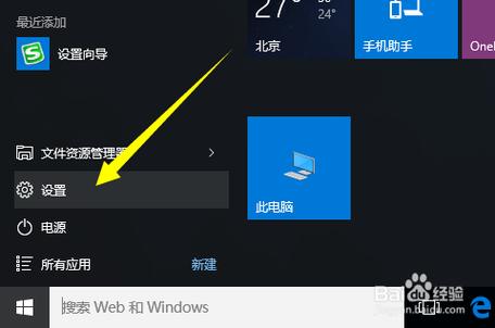 win10激活最简单的方法
