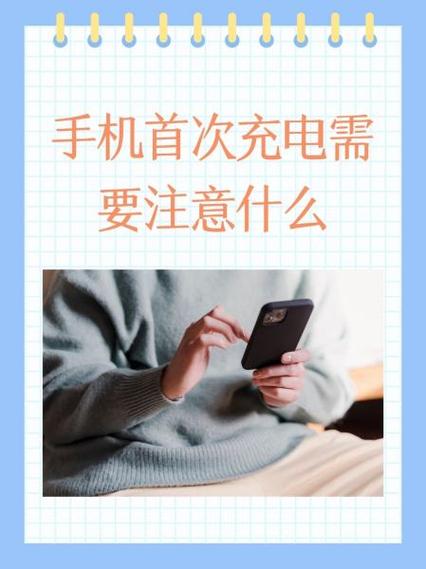 买手机需要注意什么