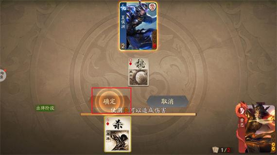 三国杀一将成名小米服缩略图