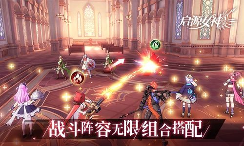 启源女神游客账号