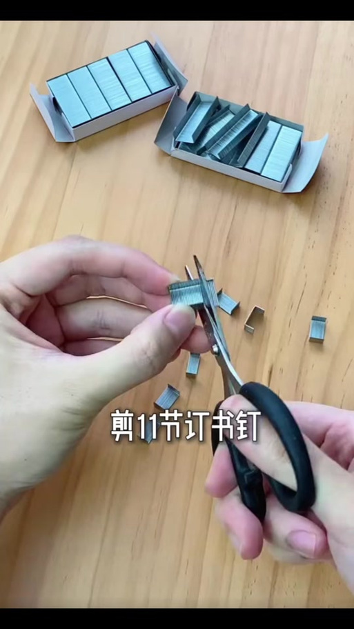 怎么把订书钉安装上去
