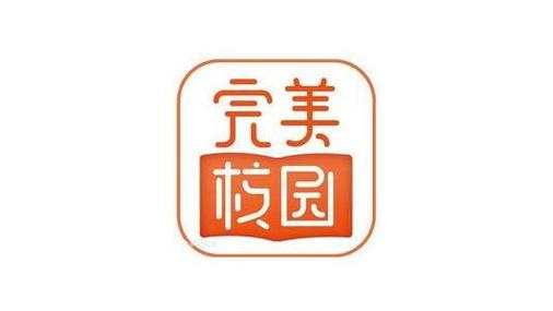 完美校园解绑后还能再绑定吗