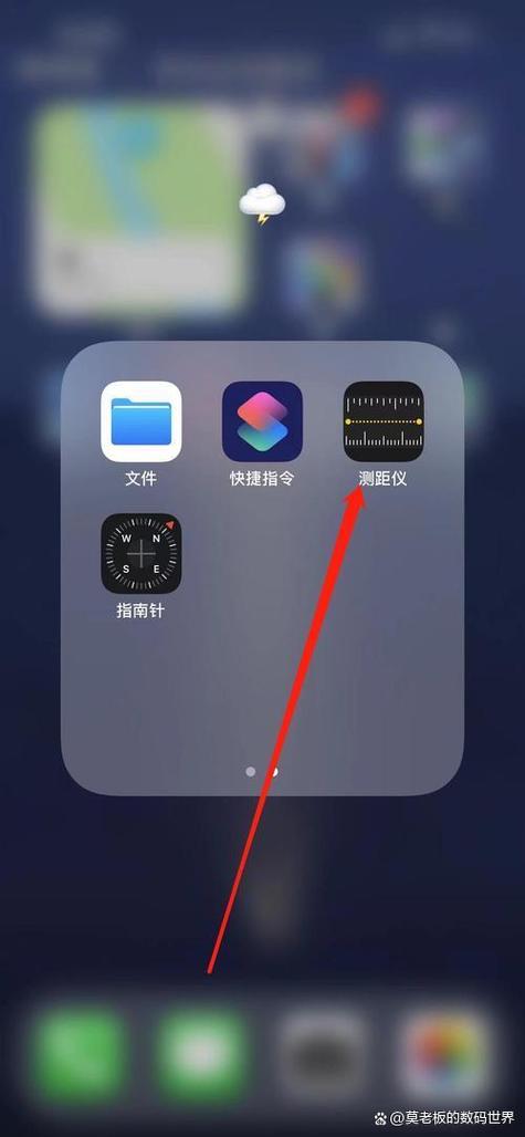 可以卸载手机自带软件的软件缩略图