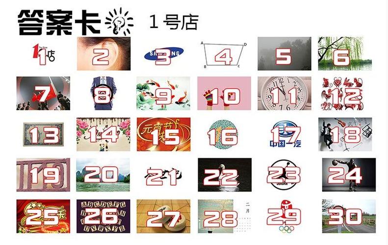 ios怎么下载60秒
