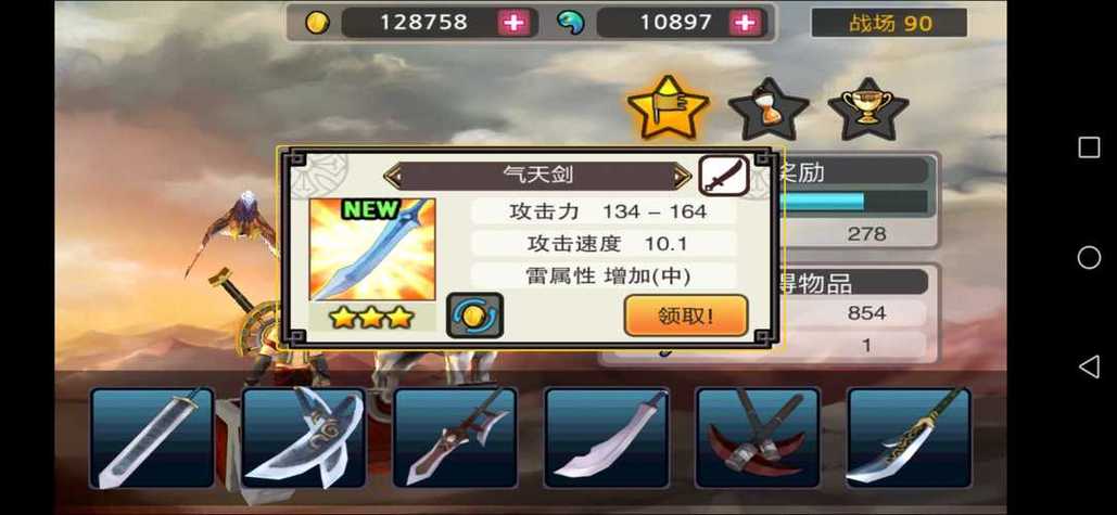 亡灵杀手夏侯惇内置修改器下载安装