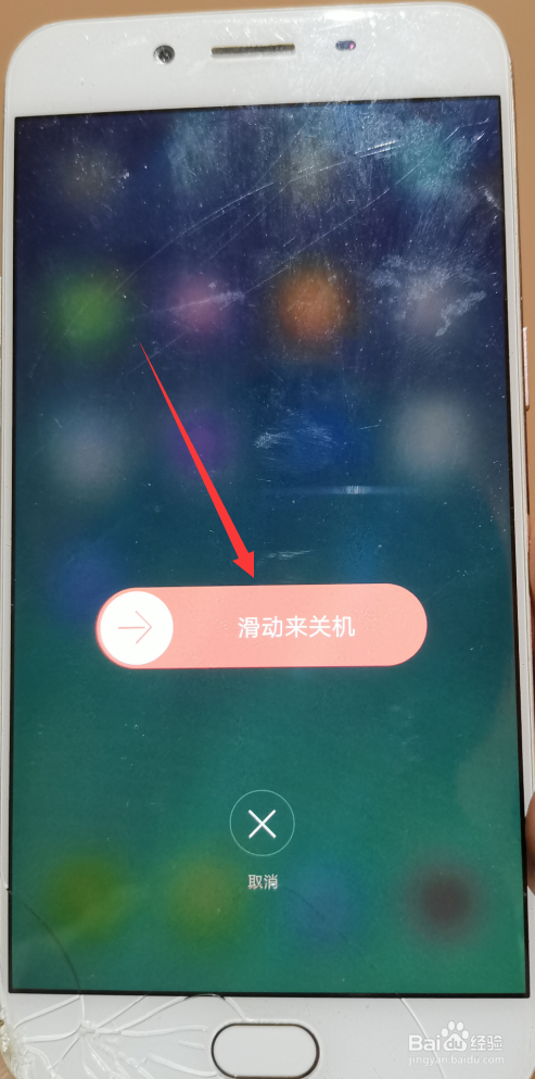 oppo强制双清模式