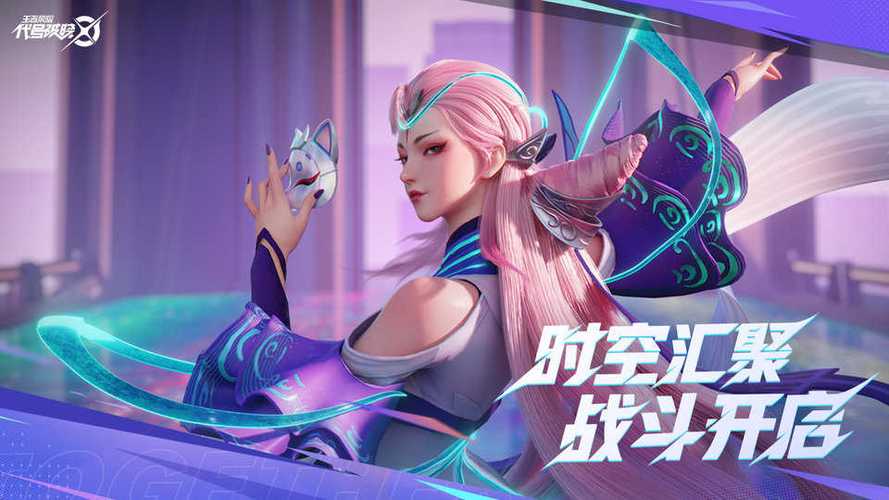 代号破晓内测版游戏亮点
