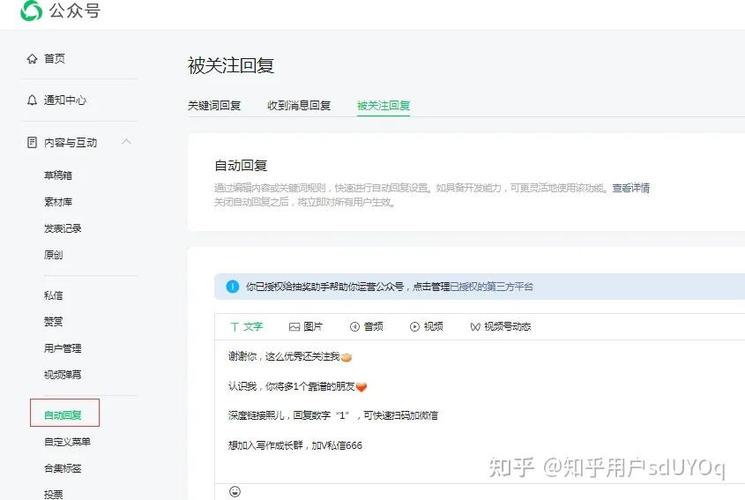 cf账号注销后多久可以关注
