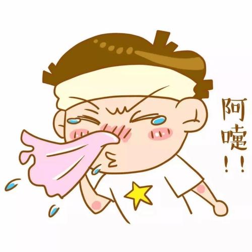 流鼻涕的图片大全