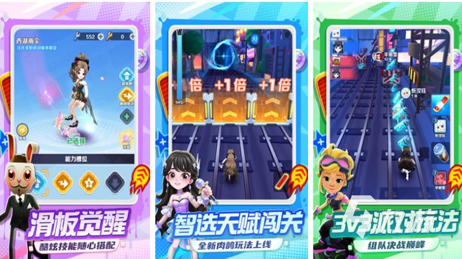三人手机游戏联机对战