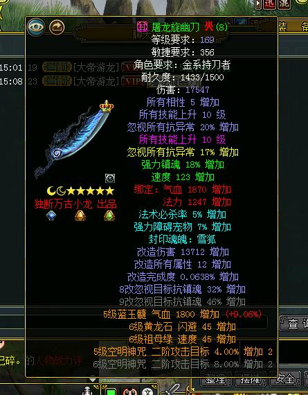 问道封手忽视多少最稳