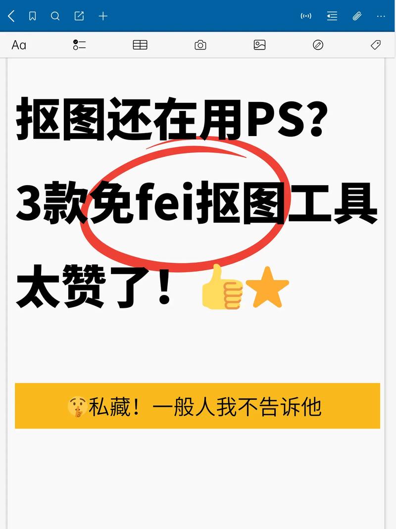 缺一张图专用图表情包图标