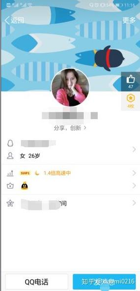 用is语音怎么赚钱