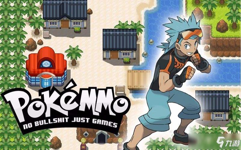 pokemmo安卓手机版