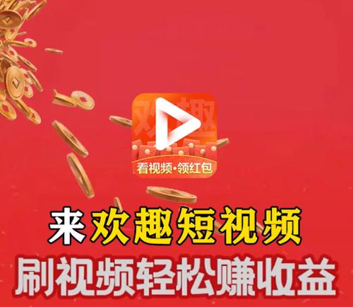 短视频赚钱的平台