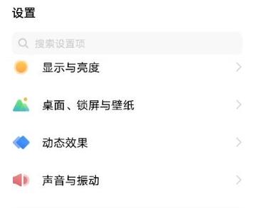 一边看电视一边回信息怎么设置