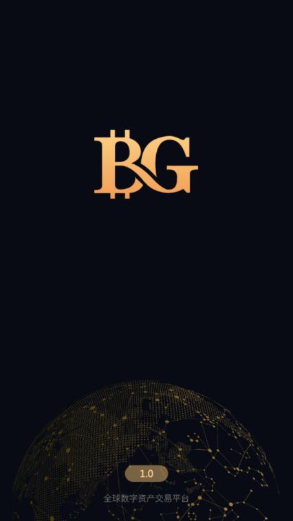 bg交易所app官方手机版