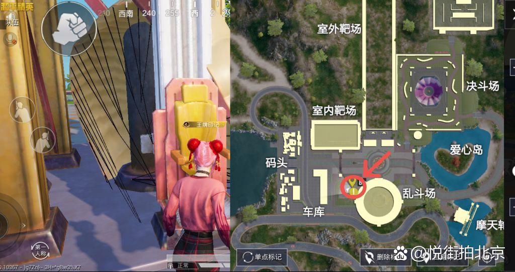 和平精英爆炸弓在哪里刷新