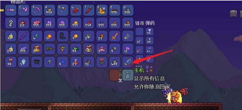泰拉瑞亚手机版附魔剑地图种子1.4
