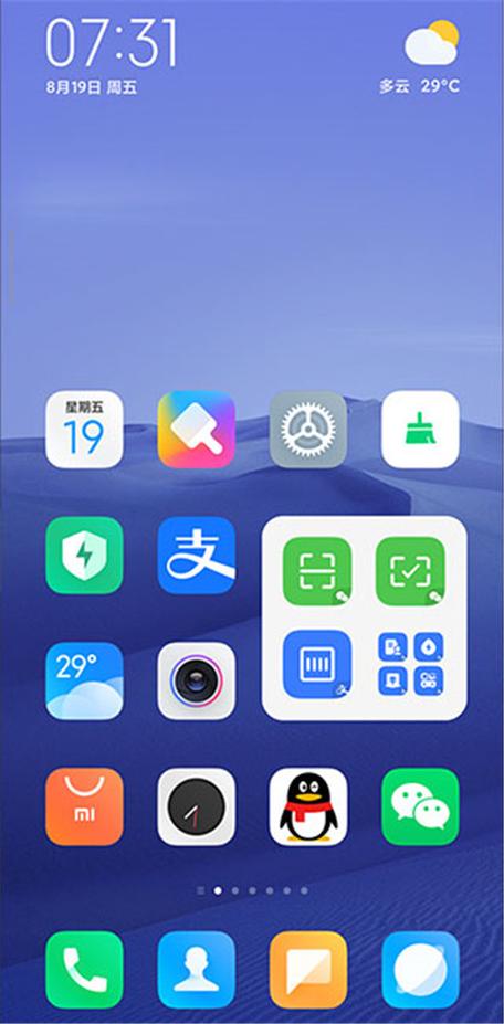 下载小米桌面