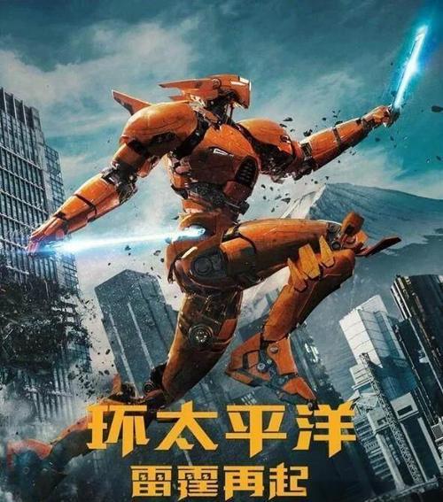 军刀雅典娜被击毁
