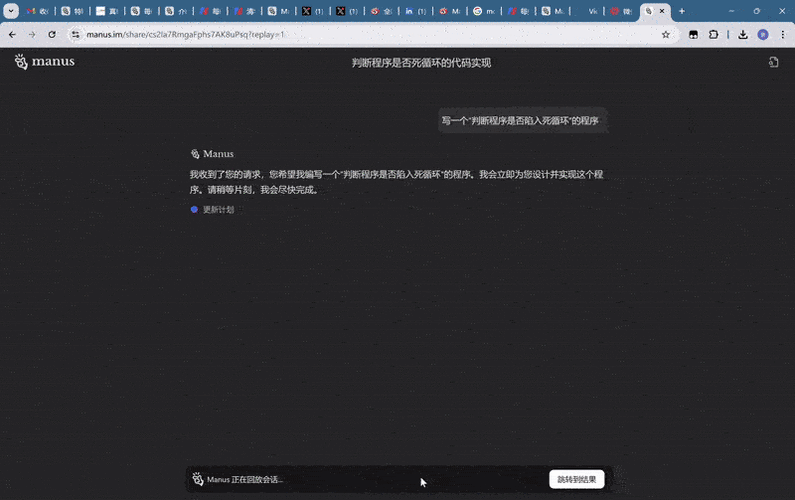 如何用代码刷屏