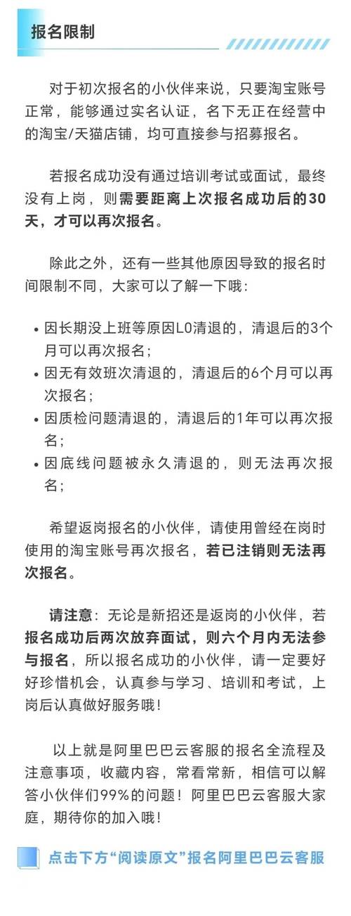 云客服拨测考试是什么
