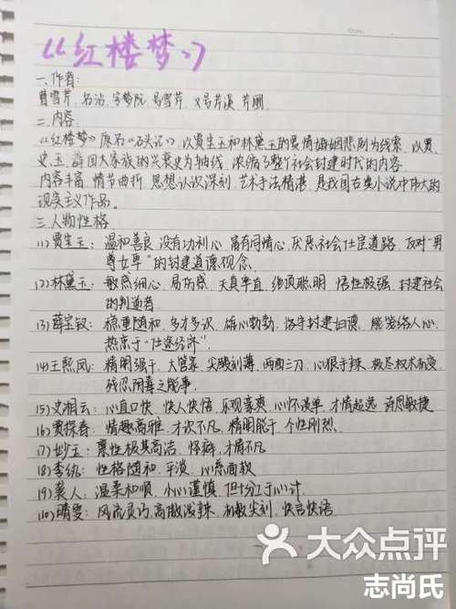好词搜旧版