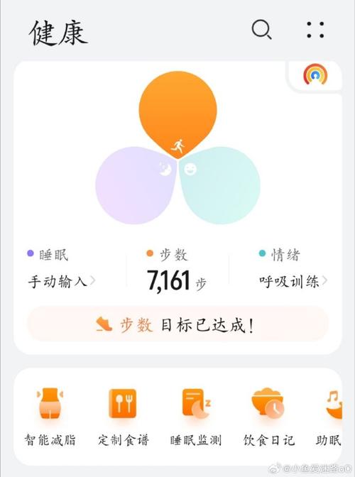 手机2k15生涯模式体力