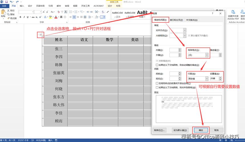 WPS表格无法启用宏