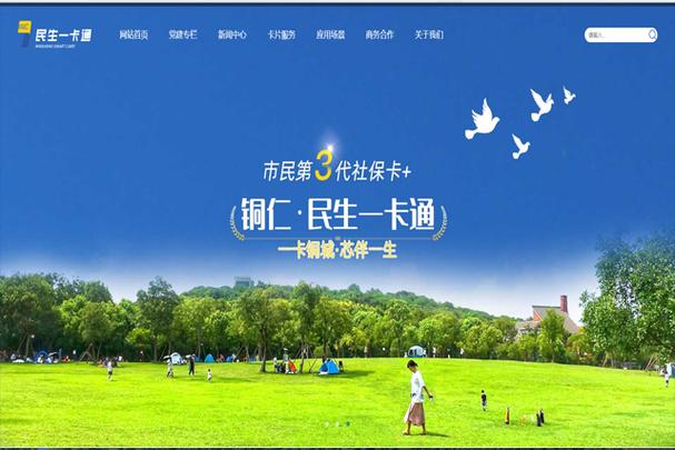 民生银行信用卡可以网上注销吗